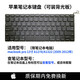 适用苹果A1278A1297A1370A1369A1502A1425A1286A1398 1708键盘C壳帽 A1708 原装英文单键盘