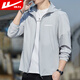 Pull back sun protection clothing men's hooded summer light and breathable men's skin clothing fishing clothing beach clothing quick-drying jacket top