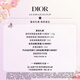 Dior Dior Heartbeat Red Lippenstift Geschenkbox Set (Fleece Misty 688+ Lippenbalsam 004) Geburtstagsgeschenk für Freundin