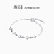 Chao Acer Sparkling Love Beads Platinum Bracelet PT950 Hand Jewelry Stacked Birthday Gift for Women Price Chain length is about 16cm+, including labor cost 590 yuan 5.85g