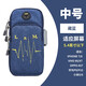 Bohuiyou is suitable for sports mobile phone arm covers, running arm bags, men's and women's arm wrist universal arm bags, arm bag fitness, upgraded navy blue large size