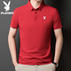 Playboy (PLAYBOY) high-end men's short-sleeved POLO shirt 2025 summer new ice silk traceless T-shirt top fashion trend Medium gray-12358-ice silk POLO shirt 5XL 185-200Jin [Jin equals 0.5 kg]