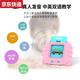 Blaue Farbe He Qiong Card Early Education Machine Kinder Qiong Zhiying English Card Machine Learning Machine Audiospielzeug Außenhandel Pink + 112 Karten