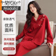 Modal Couple Pajamas Spring and Autumn 2025 New Red Cotton Long Sleeves Wedding Year of the Year Wedding Festive Newlywed Men and Women Suit AM-77599 Women's M