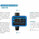 Water pump controller intelligent fully automatic well water pressure intelligent water pump controller water flow self-starting automatic intelligent pumping household flow controller dual mode 220v water shortage protector automatic water supply switch 2.2kw water shortage low pressure anti-card machine intelligent voltage stabilization 220v