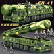 Dongfeng 41 Raketenfahrzeuggebäude Bausteine ​​Militärwaffe 21D Tracking Raketenfahrzeugversammlung 99a Hauptschlacht Boy [8 in 2] Empire Steel Rüstung-1098 Kapseln-8-Personen Neueste Modell 2025