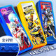 
Jiaojing fingerprint pencil box elementary school student cool pencil box boy fingerprint password box girl transformer ultra superman kindergarten double layer YTF9923 warrior no gift