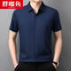 Clippers Herren-Farbharmon 2025 Neues Shirt-Hemd mit kurzer Ärmeln für das mittlere und junge Unternehmen Casual Shirt Trendy Herren Top M15816 Black M (Empfohlen 90-110jin [Jin Equals gleich 0,5 kg])