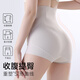 Tingmei High Waist Tummy Shaping Pants, Butt Lifting, Powerful Tummy Slimming, Postpartum Shaping Corset, Buttocks Reducing, Crotch Reducing Panties for Women