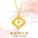 Only double gold color snake and rabbit necklace girls new 18k color gold pendant pure gold clavicle chain gift snake and rabbit necklace