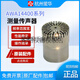 杭州AWA5688声级计传声器6228+唛头AWA14421L咪头AWA14425 AWA14521【高分贝，AWA5662-C使
