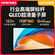 Hongpuda is suitable for Toyota's sixth-generation seventh-generation classic Camry special central control display large-screen navigation all-in-one modification [9863] 12-inch (2+32G) official standard configuration