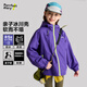 Purrfect diary children's waterproof jacket 2025 autumn and winter new style hooded top for boys and girls windproof outdoor thin vine purple 140