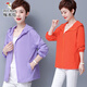 Woodpecker summer sun protection clothing for women, loose long-sleeved, thin, anti-UV, hooded design suitable for mothers, 2101 hooded style, pink 2XL (recommended weight 110-125Jin Jin equals 0.5kg)