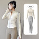 Xinnan yoga suit women's fitness suit running sports spring and summer suit Pilates training jacket waist fast-drying suit white yoga suit 100-120Jin Jin equals 0.5 kg M
