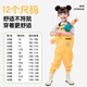 Lingte Hanghai Jumps de combinaison extérieure jeu sous-marin pantalon imperméable des vêtements de patauge