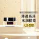 
Shu Uemura (shu uemura) Yushi makeup small square bottle foundation liquid oil control concealer color not dark, give the same style to give your girlfriend a birthday gift, hydrating foundation cream 35ml#674