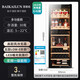 BAIKAILUN red wine cabinet, air-cooled, frost-free, electronic temperature control, single-door, constant temperature wine cabinet, first-class energy efficiency, office home wine tea cabinet, refrigerated refrigerator, thin fresh-keeping cabinet, freezer, fixed frequency, single temperature, multi-functional model, 256L thin model
