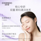 Natural Tang Condensation Fresh Facial Cleansing Cream 125g Amino Acid Deep Cleansing Two-in-One Facial Cleanser [Recommended by Cao Enqi]