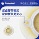 Kanglebao two-piece ostomy pocket Shengshuwei convex ostomy chassis 11035 urinary bag ostomy bag glue removal agent medical theater 1 12010 ostomy gel removal agent