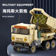 Wange 3510-4517 Tank gepanzerte Fahrzeug Serie Ornaments Model Kinderjunge versammelte Bausteine ​​Spielzeug Geschenk Wange 3523 Minesweeper [exquisite Geschenkbox]