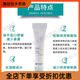 Coloplast Kanglebao original stoma leak-proof cream 12050 stoma pocket leak-proof cream chassis fistula ointment ointment powder skin care powder 25g/1 bottle