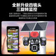 Qishiming 5G Cámara solar Solar Aov Aov Four-shot Rotación de cuatro disparos Tráfico de por vida sin electricidad y red Monitoreo de alta definición Home 360 ​​grados sin ángulos muertos con visión nocturna Panorámico Outdoor Nuevo Producto-5G Dual-Board AoV Four-shot [Tráfico gratuito de vida] 24 millones de 24 millones de ultraes de alta resistencia + Playback permanente de 7 días + Teléfono Móvil Remoto móvil Remoto móvil + Remoto móvil Remoto móvil + Remoto móvil Remoto móvil + Móvil Remoto móvil El control remoto móvil Remoto móvil + Libre móvil Remoto móvil + Life Traffic Free Life