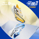 Hongxing Erke Sports Shoes Men's Marathon Racing Shoes Zhijing 2 Men's Non-Slip Running Shoes 11124203235