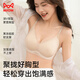 
Catman 10A antibacterial camellia traceless underwear women's summer thin steel ringless bra foundation liquid skin gathering bra
