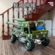 Детская металлическая военная сборка