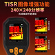 Xima ST8660 infrared thermal imager high-definition thermometer industrial power floor heating detection thermal imager