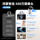 华为智选鸿蒙智选摄像头500万监控家用手机远程360度无死角带夜视全景可通话 家庭室内看护海雀3i3K