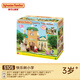 
Senbeier Family Happy Tree Primary School Children Girls Playing House Simulation Toy House Birthday Children's Gifts