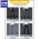 ROMON jeans men's slim feet men's pants ripped trendy elastic slimming 2025 summer thin men's long trousers 6636 gray + 1623 black 31