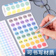 Colored dot stickers Kindergarten blank can be handwritten by hand color polka dot labels round self-adhesive sealing self-adhesive post paper can be pasted small size small dots small labels self-adhesive round 8mm color 1 pack/ 675 stickers in total (must be written with oily pen)