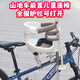 
Osage C19 meter white road bicycle front child seat mountain bike special baby seat front seat equipped with seat belt