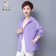 Woodpecker summer sun protection clothing for women, loose long-sleeved, thin, anti-UV, hooded design suitable for mothers, 2101 hooded style, pink 2XL (recommended weight 110-125Jin Jin equals 0.5kg)