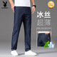 Jeans en soie de glace playboy (Playboy) pour l'été masculin 2025 Nouveau pantalon noir noir élastique droit 9767b bleu clair [mince style] 33 (2 pieds 6 adaptés à 150 Jin [Jin est égal à 0,5 kg])))