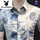 Playboy (Playboy) Мужская цветочная рубашка с коротким рукавом летняя мужская одежда 2025 Новая летняя ледяная шелковая психическая психическая печатная цветочная рубашка Men Blue 9885 M [Предлагается 115JIN [JIN равно 0,5 кг]]]