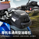 LOBOO radish travel bag is suitable for Suzuki DL250 DL650 DL1050 modified magnetic suction quick disassembly locomotive fuel tank bag New medium-sized fuel tank bag (excluding adapter base)