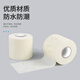 Deqi Air Conditioning Bandaging Tape Insulation Pipe Wrapping Tape 6cm*12m White (1 Pack)