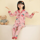 Shurong Pudding Dog Girl Pajamas Spring and Autumn Long Sleeve Thin Strawberry Bear Cartoon Cute Big Children Set Air Conditioning Home Suit MS6629# Pikachu Men M Size 10 Height (105-115c)