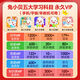 
Rabbit Xiaobei Intelligent Early Education Robot 9-inch Children's Baby Listening to Children's Songs and Telling Stories Ai Pinyin and Literacy 0-3 Years Old 6 2024 Brand New Pink 160GT3 Ultimate Edition +