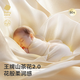 Babycare Camellia Kinder Heimkleidung Frühlings- und Herbstmodal Thin Pyjamas Home Set Creme Kaninchen 80