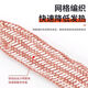 Ground wire soft copper wire with connector bridge copper braided jumper copper clad aluminum connection wire a pack of 100 6 square - 20 cm - hole 8 100