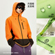 Camel Huangshan Colorful Jacket Couple Sports Jacket Waterproof Outdoor Short Mountain Climbing Suit Men and Women M15CAKI132