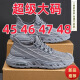 Changxiang Huili große Männerschuhe für Frühlings- und Sommer 2025 Neue atmungsaktive Mesh-Schuhe für Männer 4546 47 48 Rennen lässig Sportschuhe FH-YIBO 25-2 Schwarz 44