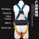 Five-point safety belt, high-altitude anti-fall double hooks, outdoor construction, high-altitude air-conditioning anti-fall double rope construction site safety belt, new national standard, quick plug upgrade, double large hook buffer bag 2 meters (type Z)