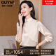 GUYN国际一线品牌衬衫女长袖2025年春季新款立领品牌木耳边纯色上衣 9227红色 M 【90-105斤】