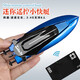 
Mini wireless remote control submarine waterproof simulation speedboat submarine model charging water play toys children's gift amphibious vehicle-blue-2.4G standard charging-send remote control battery + tool